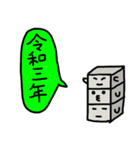 きゅーびっくん【令和版】（個別スタンプ：16）
