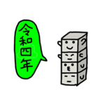 きゅーびっくん【令和版】（個別スタンプ：17）