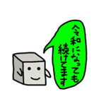 きゅーびっくん【令和版】（個別スタンプ：19）