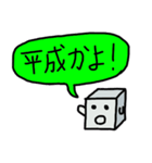 きゅーびっくん【令和版】（個別スタンプ：21）