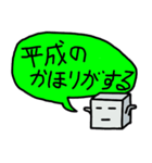 きゅーびっくん【令和版】（個別スタンプ：22）