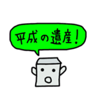 きゅーびっくん【令和版】（個別スタンプ：26）