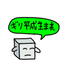 きゅーびっくん【令和版】（個別スタンプ：27）