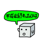 きゅーびっくん【令和版】（個別スタンプ：28）