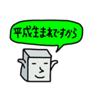 きゅーびっくん【令和版】（個別スタンプ：29）
