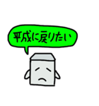 きゅーびっくん【令和版】（個別スタンプ：30）