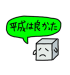 きゅーびっくん【令和版】（個別スタンプ：31）