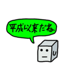 きゅーびっくん【令和版】（個別スタンプ：33）