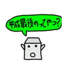 きゅーびっくん【令和版】（個別スタンプ：34）