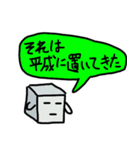 きゅーびっくん【令和版】（個別スタンプ：35）