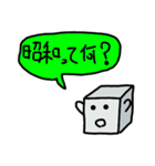 きゅーびっくん【令和版】（個別スタンプ：36）