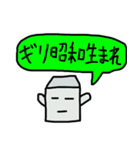 きゅーびっくん【令和版】（個別スタンプ：37）