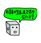 きゅーびっくん【令和版】（個別スタンプ：38）