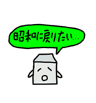 きゅーびっくん【令和版】（個別スタンプ：40）