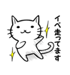 ソシャゲ猫（個別スタンプ：1）