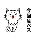 ソシャゲ猫（個別スタンプ：3）