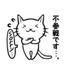 ソシャゲ猫（個別スタンプ：9）