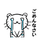 ソシャゲ猫（個別スタンプ：18）