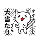 ソシャゲ猫（個別スタンプ：29）