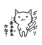 ソシャゲ猫（個別スタンプ：30）