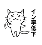 ソシャゲ猫（個別スタンプ：35）