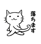 ソシャゲ猫（個別スタンプ：40）