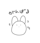 うさぎニュアンス（個別スタンプ：14）