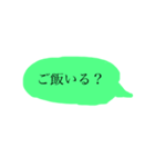 母が娘・息子に送るメッセージ（個別スタンプ：1）