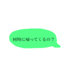 母が娘・息子に送るメッセージ（個別スタンプ：2）