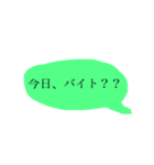 母が娘・息子に送るメッセージ（個別スタンプ：3）
