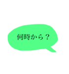 母が娘・息子に送るメッセージ（個別スタンプ：7）