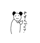 たのしめぱんだ（個別スタンプ：4）