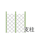 農作業のスタンプ（個別スタンプ：29）