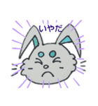 かわいいねことうさぎの毎日（個別スタンプ：32）