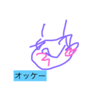 ランの昆虫スタンプ（個別スタンプ：3）