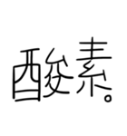 いつ使う？らくがき。（個別スタンプ：2）