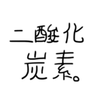 いつ使う？らくがき。（個別スタンプ：3）