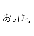 いつ使う？らくがき。（個別スタンプ：6）