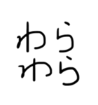 いつ使う？らくがき。（個別スタンプ：14）
