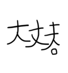 いつ使う？らくがき。（個別スタンプ：19）