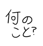 いつ使う？らくがき。（個別スタンプ：20）