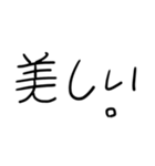 いつ使う？らくがき。（個別スタンプ：22）