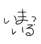 いつ使う？らくがき。（個別スタンプ：24）