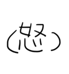 いつ使う？らくがき。（個別スタンプ：28）