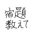 いつ使う？らくがき。（個別スタンプ：32）