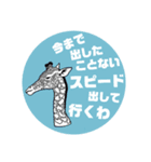 キリンさんとゾウさん(改訂版)（個別スタンプ：5）
