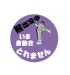 キリンさんとゾウさん(改訂版)（個別スタンプ：8）