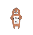 単語な茶助（個別スタンプ：1）