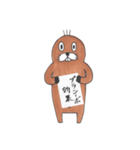 単語な茶助（個別スタンプ：3）