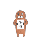 単語な茶助（個別スタンプ：12）